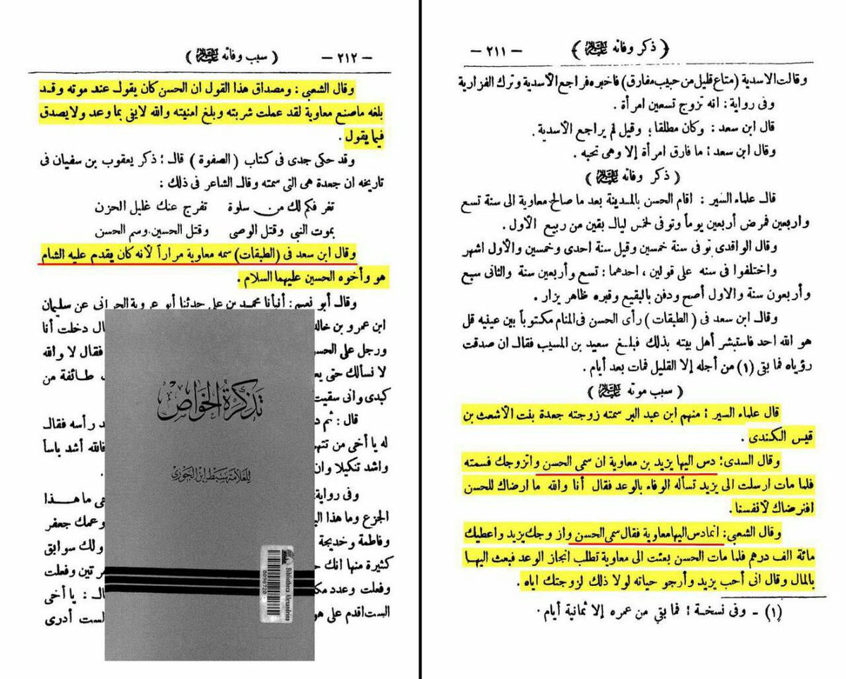 @FyNqtt <a href="/Fadel50492489/">Fadel</a> <a href="/Hassan29199920/">حسن الله المنتقم</a> <a href="/jamoohalshar/">*الـعَوْد*</a> @JalalEbrahim20 <a href="/r_nfsh/">شاعر نفسه</a> @jQvgJj7KZF42rnP @U9En2b <a href="/70EaJslKL6IwnVi/">محمد الطاهر</a> @I_hasheme <a href="/mohammed101ali/">محمد علي</a> <a href="/ynkW4umsGltYKGB/">ًابو صالح</a> <a href="/V4oud0Br/">ياصاحب الزمان</a> @sl1_fe192 <a href="/MoklesFaiat/">مخلص فياض</a> <a href="/Saydhsein123/">علي</a> <a href="/AbodAiziz/">عبدالرزاق</a> <a href="/abu_rassil2/">اللهم اني نذرت حسابي للدفاع عن نبيك واصحابه</a> @aabdss2 @march_5b <a href="/I_12_313/">moonFlower</a> @Moroccan___Muy1 <a href="/A_L_H_A_S_S_A_N/">الـحـســــن أبــــو عــمــــر</a> @PBtKZ5hEuMy9JA <a href="/SM0h3kktmDnVKOk/">علي أكبر</a> @KhaldNashb @QN_50_qn @mhmdwldslman11 @AbuAuyx1122 @D67970806 <a href="/AlrafedyM/">murtada alrafedy</a> @abdulla29890611 @Eqqab3ktmDnVKOk @Al_mayahi4 @H4hK2r <a href="/14_ma_asoom/">واضح</a> @GgGg9000000 <a href="/AMN0014/">A-M-N00</a> @c5pH8nxsVXI1lEy <a href="/sh511_ahm/">O. Al-Otaibi</a> @xj57k4ncjb <a href="/k2030_hunter/">Hunter</a> @ArtbakH <a href="/Gg11115941/">Gg</a> <a href="/Al3oniK/">خالد .. الهلال وكفى</a> @BgxICZ4YiJWOk03 @Abersab_0 <a href="/VkSm3hfkktmf7pj/">O. Al-Otaibi</a> <a href="/AqblHr/">حر ولا اقبل الذل</a> هاقد عرفنا مكانكم ومن هو قدوتكم وامامكم 
هنيئاً لكم من كل 💕 قلوبنا