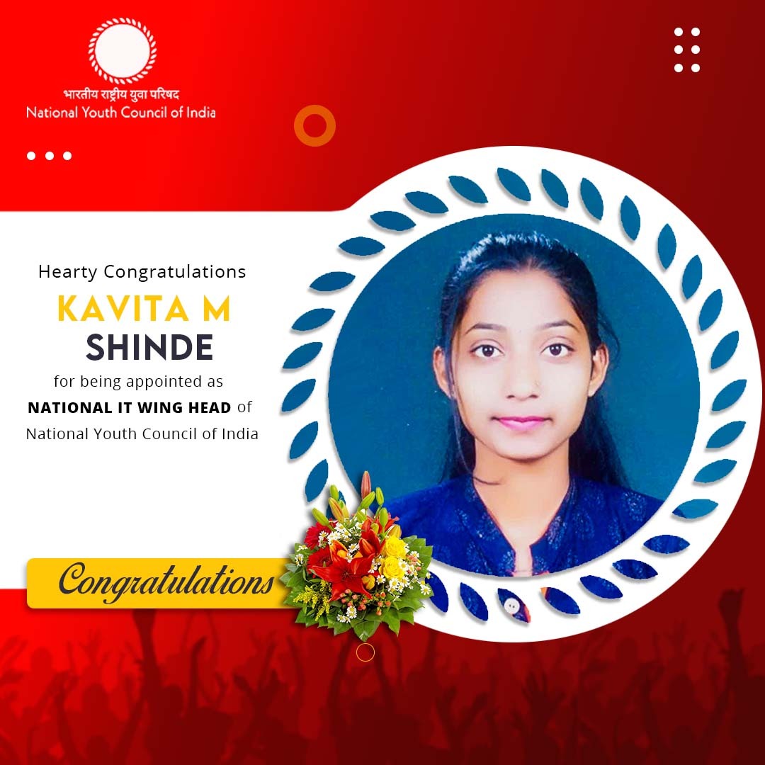 NYCI सातारा जिल्हा उपाध्यक्ष,प.महाराष्ट्र सभासद नोंदणी प्रमुख व आता नवीन जबादारी
Lets congratulations to Engg. Ms Kavita shinde madam for post of NYCI IT Wing Head.
-प्रशांत गुरव
राज्य अध्यक्ष NYCI महाराष्ट्र राज्य.<a href="/Nyci4india/">National Youth Council Of India</a> <a href="/RVimal70448400/">R.Vimal</a> <a href="/amarprasadreddy/">APR</a> <a href="/NYCI4Rajasthan/">NYCIRajasthan</a>