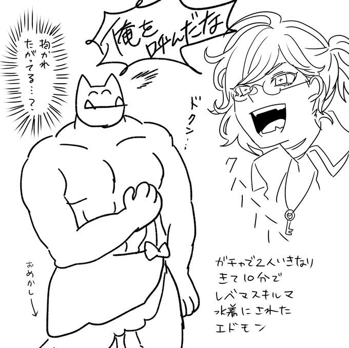 日記です 