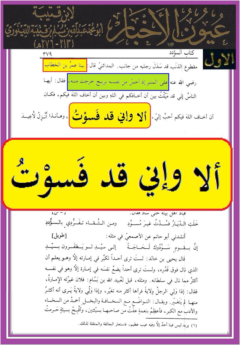 @U9En2b @FyNqtt <a href="/Fadel50492489/">Fadel</a> <a href="/Hassan29199920/">حسن الله المنتقم</a> <a href="/jamoohalshar/">*الـعَوْد*</a> @JalalEbrahim20 <a href="/r_nfsh/">شاعر نفسه</a> @jQvgJj7KZF42rnP <a href="/70EaJslKL6IwnVi/">محمد الطاهر</a> @I_hasheme <a href="/mohammed101ali/">محمد علي</a> <a href="/ynkW4umsGltYKGB/">ًابو صالح</a> <a href="/V4oud0Br/">ياصاحب الزمان</a> @sl1_fe192 <a href="/MoklesFaiat/">مخلص فياض</a> <a href="/Saydhsein123/">علي</a> <a href="/AbodAiziz/">عبدالرزاق</a> <a href="/abu_rassil2/">اللهم اني نذرت حسابي للدفاع عن نبيك واصحابه</a> @aabdss2 @march_5b <a href="/I_12_313/">moonFlower</a> @Moroccan___Muy1 <a href="/A_L_H_A_S_S_A_N/">الـحـســــن أبــــو عــمــــر</a> @PBtKZ5hEuMy9JA <a href="/SM0h3kktmDnVKOk/">علي أكبر</a> @KhaldNashb @QN_50_qn @mhmdwldslman11 @AbuAuyx1122 @D67970806 <a href="/AlrafedyM/">murtada alrafedy</a> @abdulla29890611 @Eqqab3ktmDnVKOk @Al_mayahi4 @H4hK2r <a href="/14_ma_asoom/">واضح</a> @GgGg9000000 <a href="/AMN0014/">A-M-N00</a> @c5pH8nxsVXI1lEy <a href="/sh511_ahm/">O. Al-Otaibi</a> @xj57k4ncjb <a href="/k2030_hunter/">Hunter</a> @ArtbakH <a href="/Gg11115941/">Gg</a> <a href="/Al3oniK/">خالد .. الهلال وكفى</a> @BgxICZ4YiJWOk03 @Abersab_0 <a href="/VkSm3hfkktmf7pj/">O. Al-Otaibi</a> <a href="/AqblHr/">حر ولا اقبل الذل</a> 😝😝😝