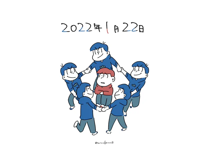 2022.1.22 