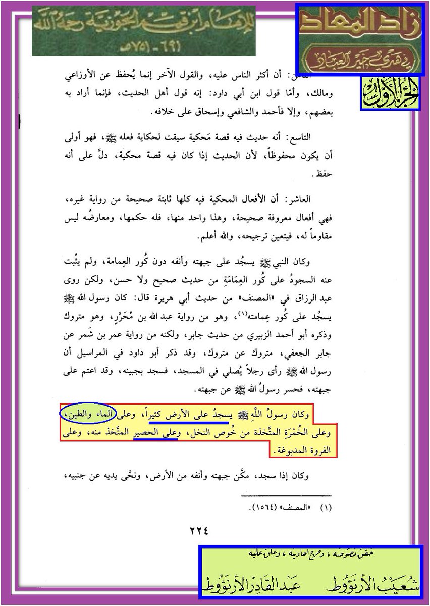 @U9En2b @FyNqtt <a href="/Fadel50492489/">Fadel</a> <a href="/Hassan29199920/">حسن الله المنتقم</a> <a href="/jamoohalshar/">*الـعَوْد*</a> @JalalEbrahim20 <a href="/r_nfsh/">شاعر نفسه</a> @jQvgJj7KZF42rnP <a href="/70EaJslKL6IwnVi/">محمد الطاهر</a> @I_hasheme <a href="/mohammed101ali/">محمد علي</a> <a href="/ynkW4umsGltYKGB/">ًابو صالح</a> <a href="/V4oud0Br/">ياصاحب الزمان</a> @sl1_fe192 <a href="/MoklesFaiat/">مخلص فياض</a> <a href="/Saydhsein123/">علي</a> <a href="/AbodAiziz/">عبدالرزاق</a> <a href="/abu_rassil2/">اللهم اني نذرت حسابي للدفاع عن نبيك واصحابه</a> @aabdss2 @march_5b <a href="/I_12_313/">moonFlower</a> @Moroccan___Muy1 <a href="/A_L_H_A_S_S_A_N/">الـحـســــن أبــــو عــمــــر</a> @PBtKZ5hEuMy9JA <a href="/SM0h3kktmDnVKOk/">علي أكبر</a> @KhaldNashb @QN_50_qn @mhmdwldslman11 @AbuAuyx1122 @D67970806 <a href="/AlrafedyM/">murtada alrafedy</a> @abdulla29890611 @Eqqab3ktmDnVKOk @Al_mayahi4 @H4hK2r <a href="/14_ma_asoom/">واضح</a> @GgGg9000000 <a href="/AMN0014/">A-M-N00</a> @c5pH8nxsVXI1lEy <a href="/sh511_ahm/">O. Al-Otaibi</a> @xj57k4ncjb <a href="/k2030_hunter/">Hunter</a> @ArtbakH <a href="/Gg11115941/">Gg</a> <a href="/Al3oniK/">خالد .. الهلال وكفى</a> @BgxICZ4YiJWOk03 @Abersab_0 <a href="/VkSm3hfkktmf7pj/">O. Al-Otaibi</a> <a href="/AqblHr/">حر ولا اقبل الذل</a> 😝👌✌️🤫🤫🤫🤫🤫🤫🤫🤫عدنا للحيض