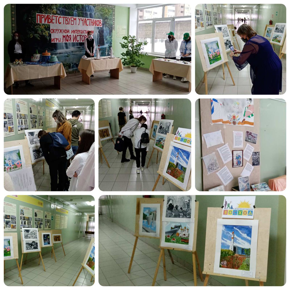 20.01.22 в ГБПОУ СО "Самарский торгов-эконом.колледж"прошла окружная интерактивная игра"Моя история",посвящ.Дням воинской славы.В рамках мероприятия организована выставка работ учащихся объед."Вернисаж"(ПДО Петренко Н.Э),где представлены работы с памятными местами нашего города.