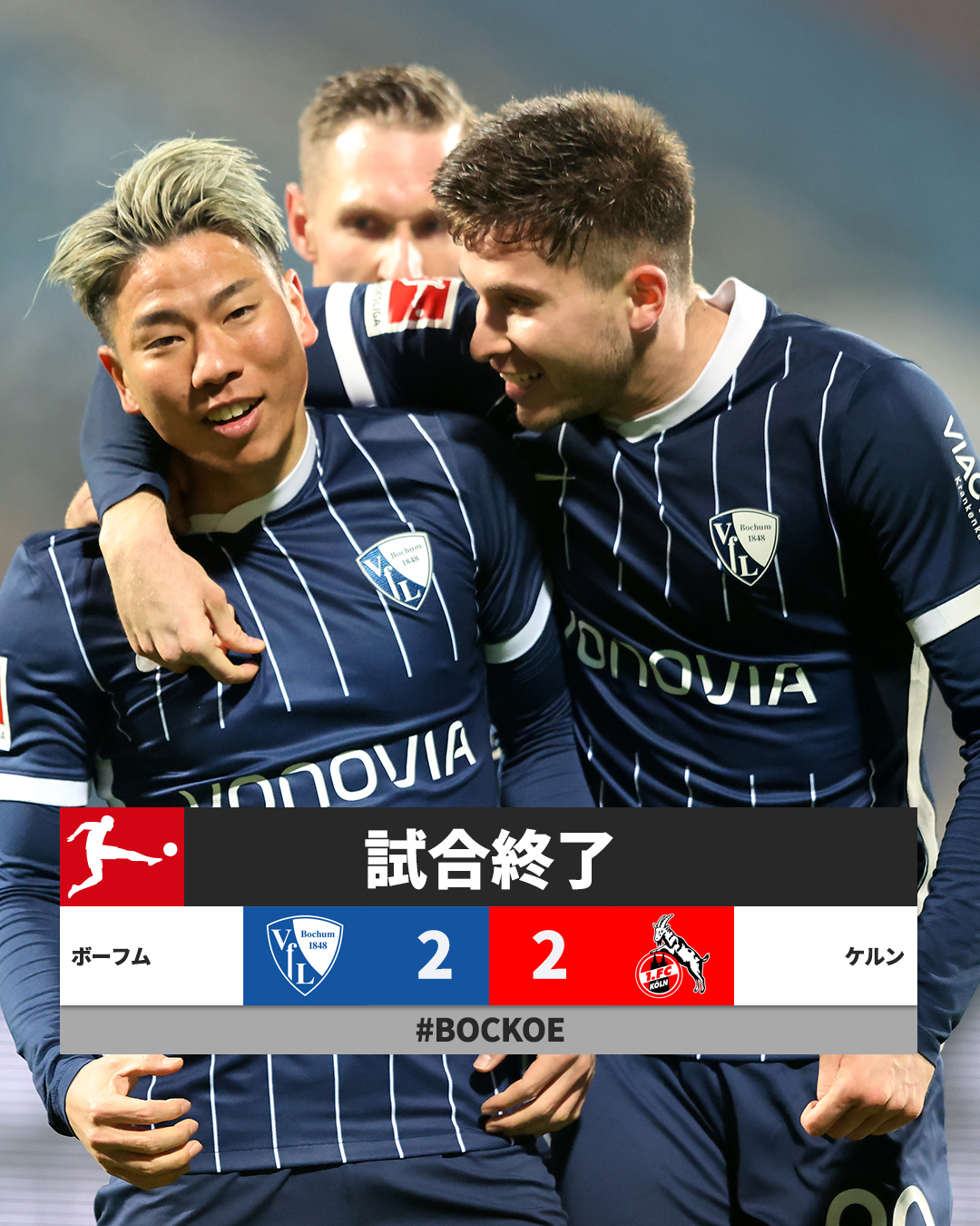 クラシック 日本代表 1fcケルン Vs サッカー Hlt No