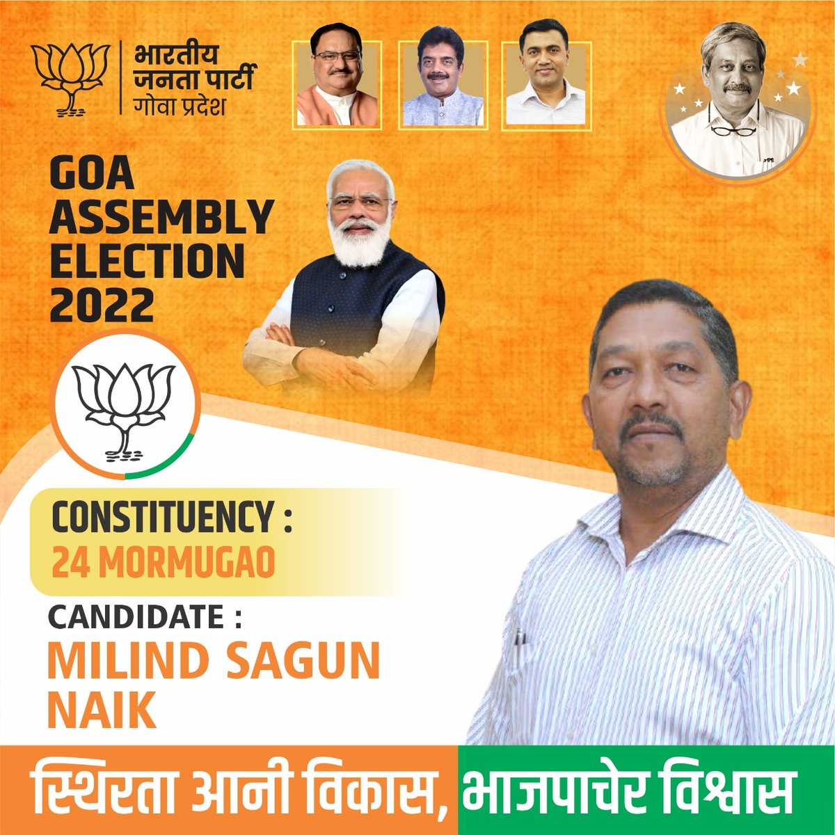 MilindSagunNaik's tweet photo. https://t.co/NfmdWdyuF0