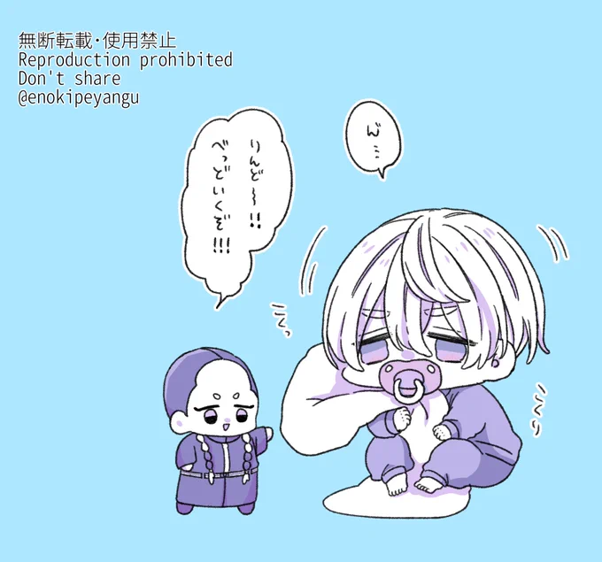 ぬいたにらんは力持ち…💪 