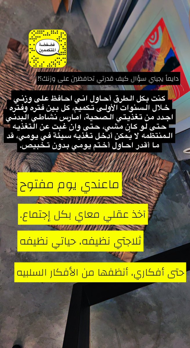 tkmem_88's tweet photo. #فضفضة_المتكممين https://t.co/kGAIgoXVby