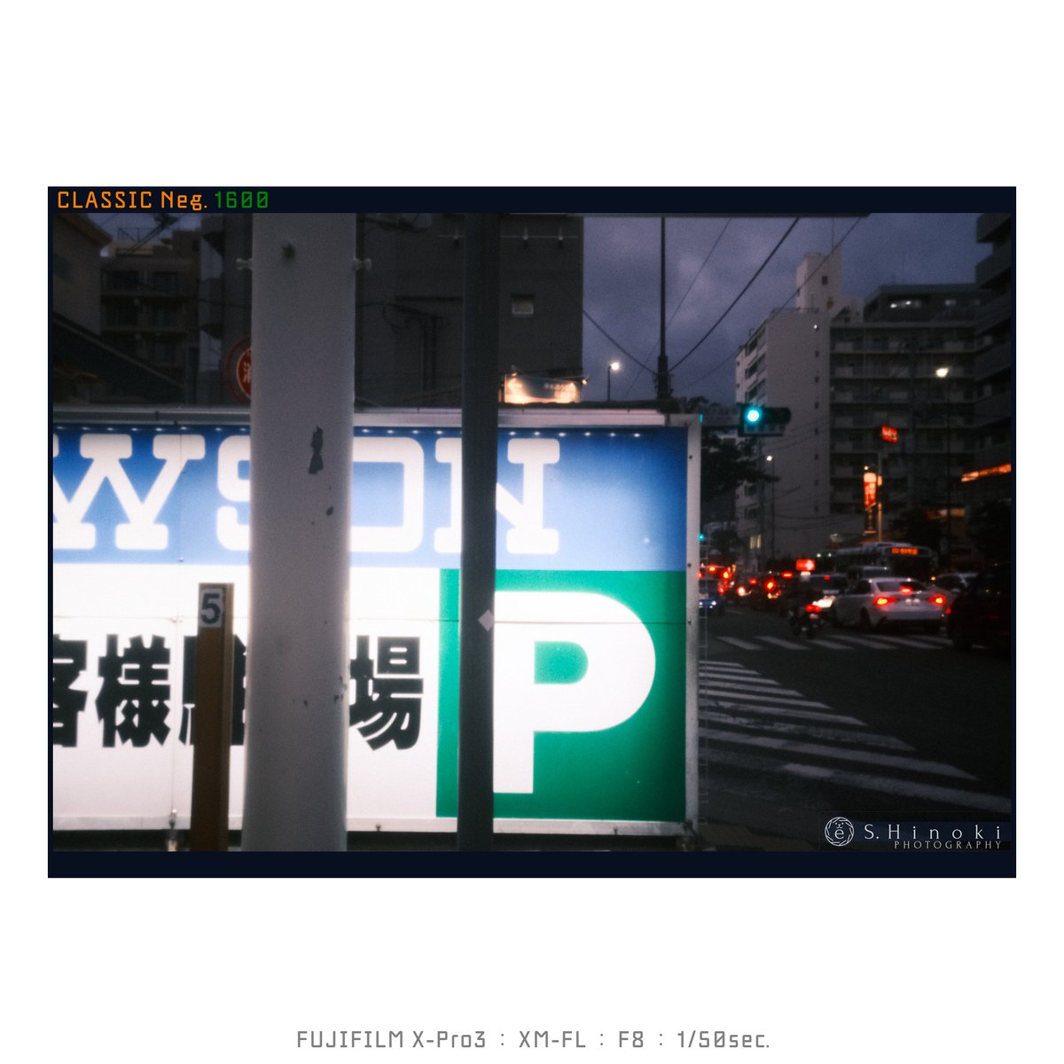 euclid890's tweet photo. 写ルンでスタイル
FUJIFILM X-Pro3
XM-FL
#FUJIFILM_XSeries #XPro3 #XMFL #ClassicNeg #Lofigrapher #Snapshooter https://t.co/LEoN2WSHu4