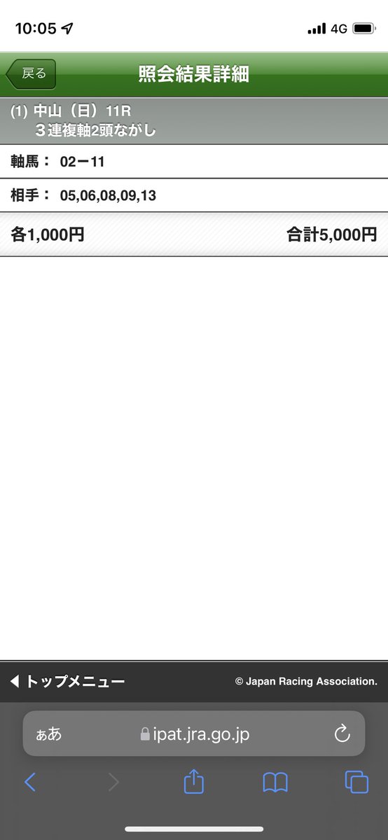 12no_CCC's tweet photo. #東海S
◎オーヴェルニュ
◯サンライズホープ
▲ブルベアイリーデ

◎ザ・中京巧者。渋った馬場向きっぽいですが、この相手関係なら。

#AJJC
◎アサマノイタズラ
◯オーソクレース
▲ポタジェ

◎同舞台で休み明けとは言え◯とソーヴァリアントに勝ち切ったのを評価！

WIN5はこんな感じです👇 https://t.co/wqU7BPIUkS