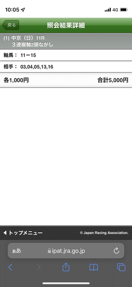 12no_CCC's tweet photo. #東海S
◎オーヴェルニュ
◯サンライズホープ
▲ブルベアイリーデ

◎ザ・中京巧者。渋った馬場向きっぽいですが、この相手関係なら。

#AJJC
◎アサマノイタズラ
◯オーソクレース
▲ポタジェ

◎同舞台で休み明けとは言え◯とソーヴァリアントに勝ち切ったのを評価！

WIN5はこんな感じです👇 https://t.co/wqU7BPIUkS