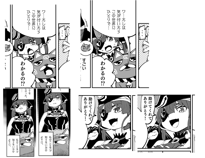 大きな修正箇所です……_(:3」∠)_ https://t.co/pjcxmawbfs 