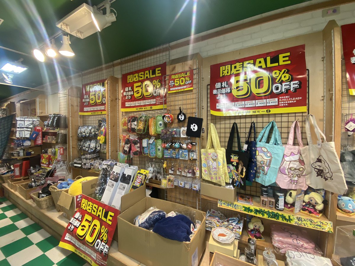 VVaoba's tweet photo. VV青葉台店、本日閉店いたします！！
閉店まであと約10時間！
ご来店お待ちしてます！

いつものビレバンに比べてお店がすっきりしていて切ない感じですが、
何気にまだいいもの残ってます✊😭！！
今日までは半額で買えるので、
思い出に何かおひとつどうぞ～！！！！ https://t.co/Dh90TyN8J8