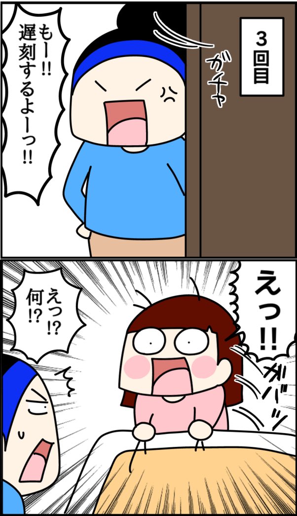 娘→初めての体験に恐怖😨
私→あるあるすぎて爆笑😂 