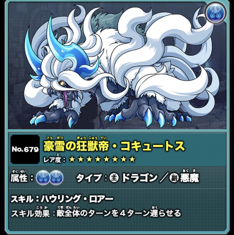 パズドラx Twitter Search Twitter