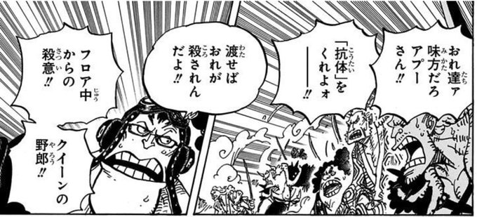 ワンピース を含むマンガ一覧 リツイート順 17ページ ツイコミ 仮