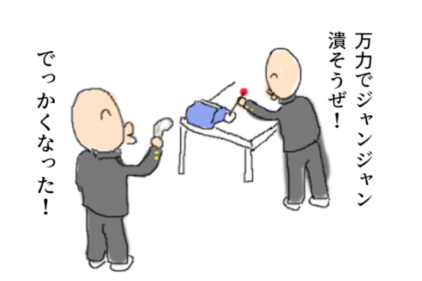 男子中学生のtwitterイラスト検索結果 男子中学生のtwitterイラスト検索結果