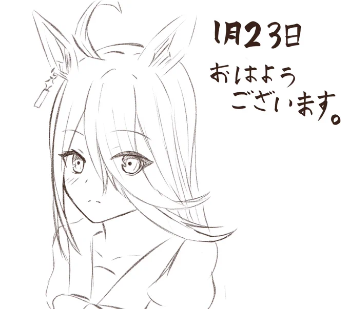 @JPR02229286 よく挨拶できました
今日のログインボーナスです 