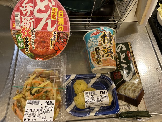 子育て1 Yuu Media Town Blog Archives