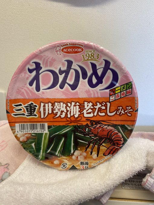 子育て1 Yuu Media Town Blog Archives