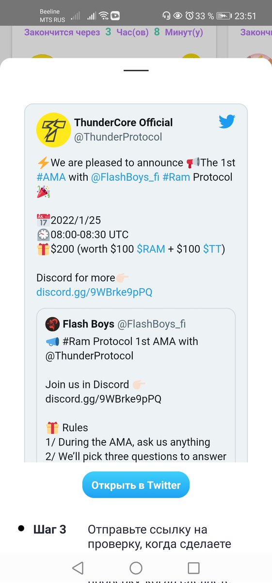 Ded37913379's tweet photo. @ThunderProtocol @FlashBoys_fi https://t.co/55wqhbh7Qm