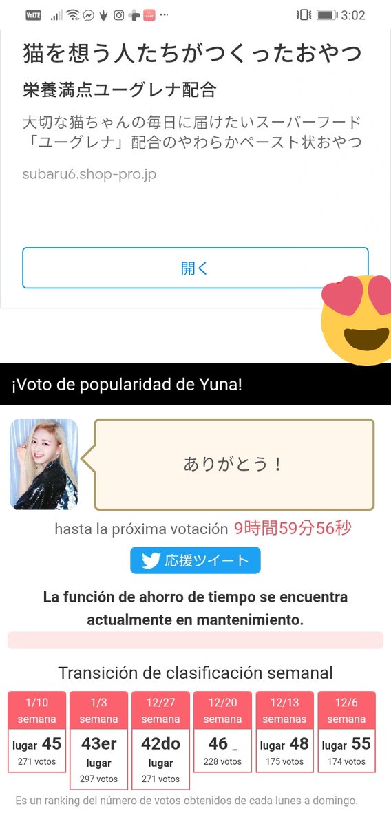 yunitqs's tweet photo. votar por yuna en nehann

있지 유나 #YUNA #유나 #ITZY #있지 @ITZYofficial https://t.co/gqBtNBxr3X