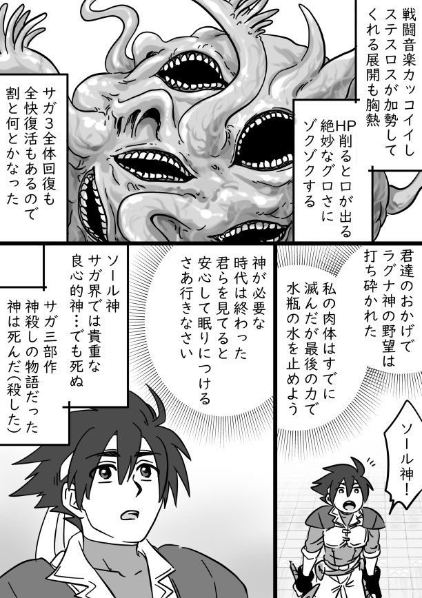 無色の君 Nacl Twitter