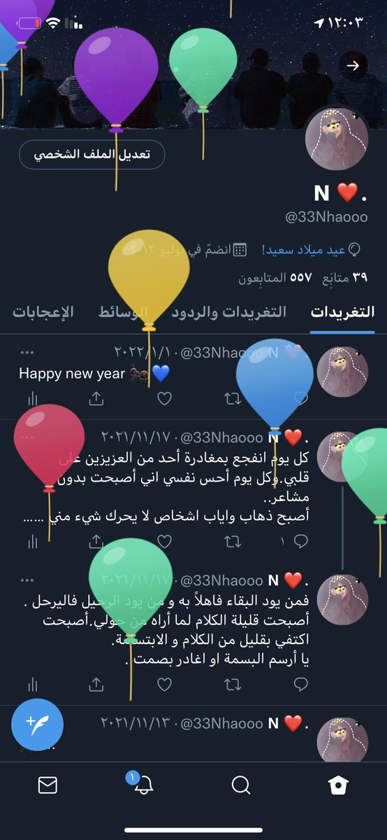 33Nhaooo's tweet photo. احب اشكر التوتر لانه تذكر 🐜… https://t.co/e9U4XNa47X
