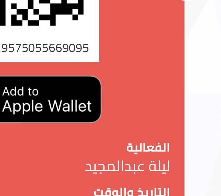 SMPN1PYG's tweet photo. #تذاكر_عبدالمجيد 
#عبدالمجيد_عبدالله 
#الرائد
#الميركه16 
أخر ٤ تذاكر https://t.co/i13nSxuv2i