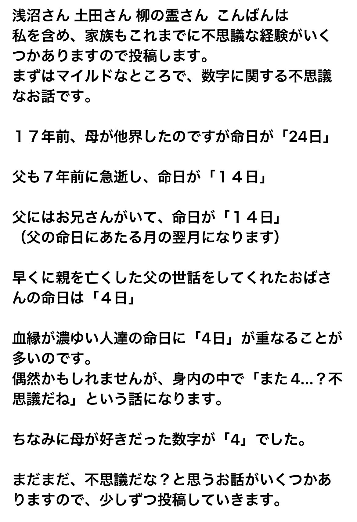 Seira Seira Balloon Twitter