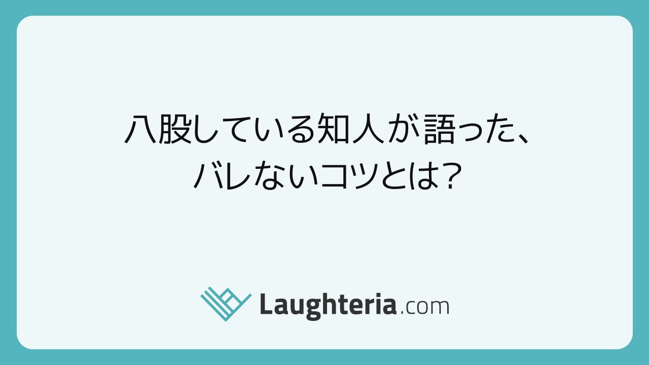 Laughteria ラフテリア Laughteria Twitter
