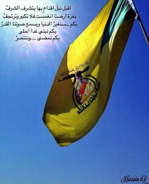 لايضرّكم ما يحيط بكم من ظلام طالما النهار في دواخلكم، فميزانُ قوة أعدائكم مرجوح، وذبّاحهم مذبوح ، وصوتُهم مبحوح، وهم أمام الرمال المتحركة للشعب مُبتلَعون. 
 #اشباح_الصحراء
#اشباح_الصحراء_حلبوسية