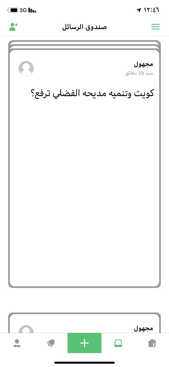 تقييم التطبيقي tweet media