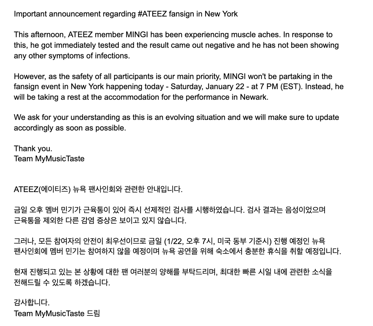 _mymusictaste's tweet image. Important announcement regarding #ATEEZ fansign in New York

Please read through our announcement regarding MINGI's participation in the ATEEZ Fansign Event in New York.

Thank you.