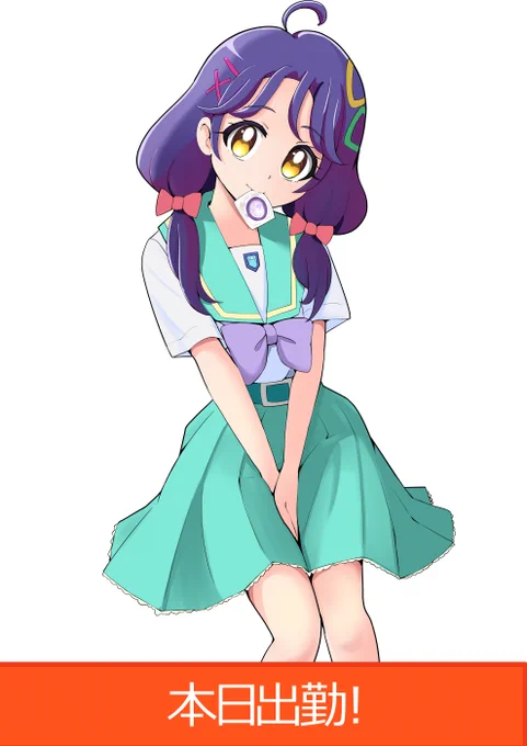 やろうぜ 