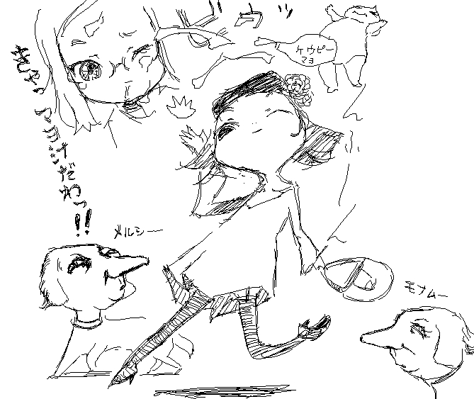 発掘絵チャ絵。 