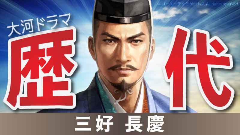 中丸新将 出演 共演 最新情報まとめ みんなの評判 評価が見れる ナウティスモーション