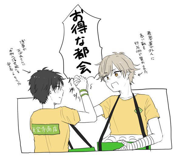 ムュmsk石くんのレポ絵可愛い〜〜〜可愛いと思って描いてるから可愛いしかない 