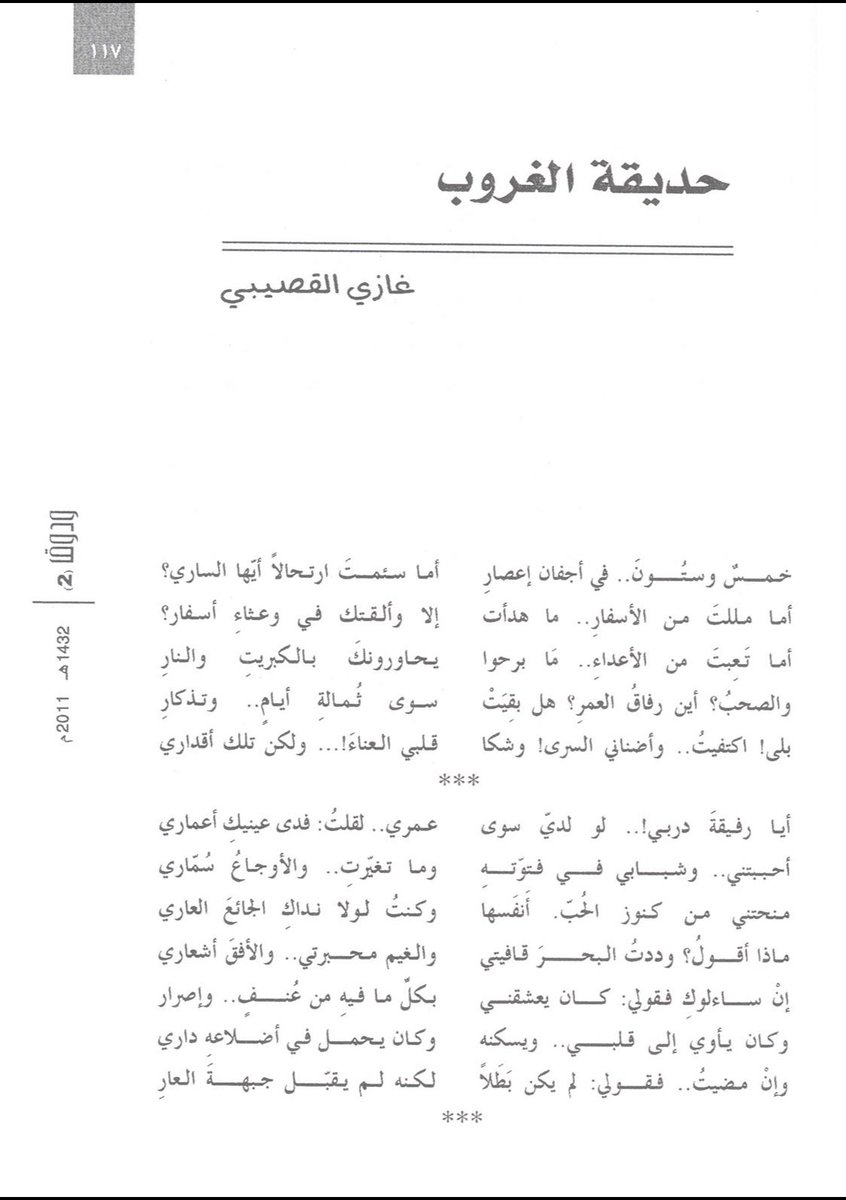 Golden_Sultan's tweet photo. https://t.co/pMEljpOHxS