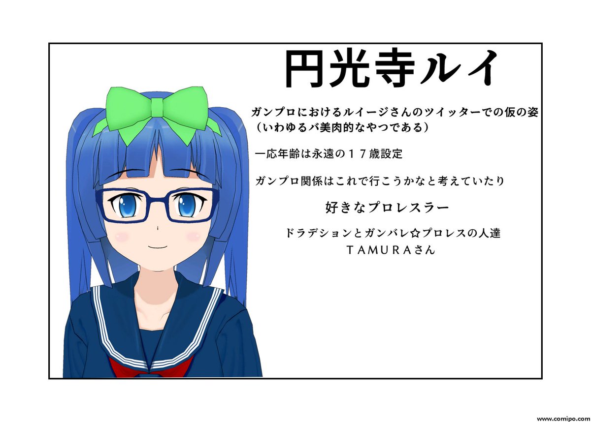 ＣＬＡＲＫ（ルイージさん、円光寺ルイ）@ドラディション tweet media