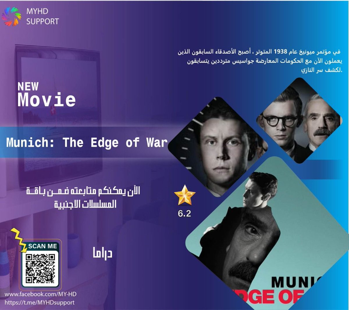 MYHD_TV's tweet photo. أحدث الأفلام و المسلسلات تجدونها لدى @MYHDPremier
#myhd
https://t.co/JB6byN2H1h https://t.co/0RPvYJ35ci