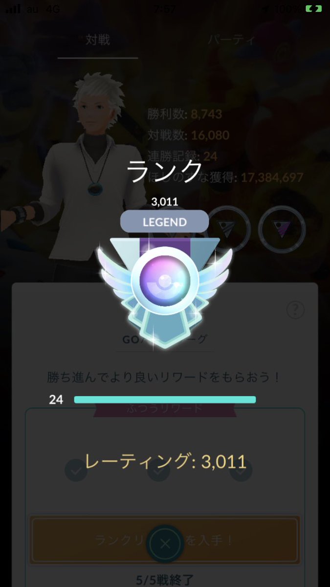 ジーン tweet media