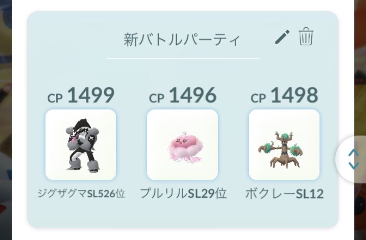 ジーン tweet media