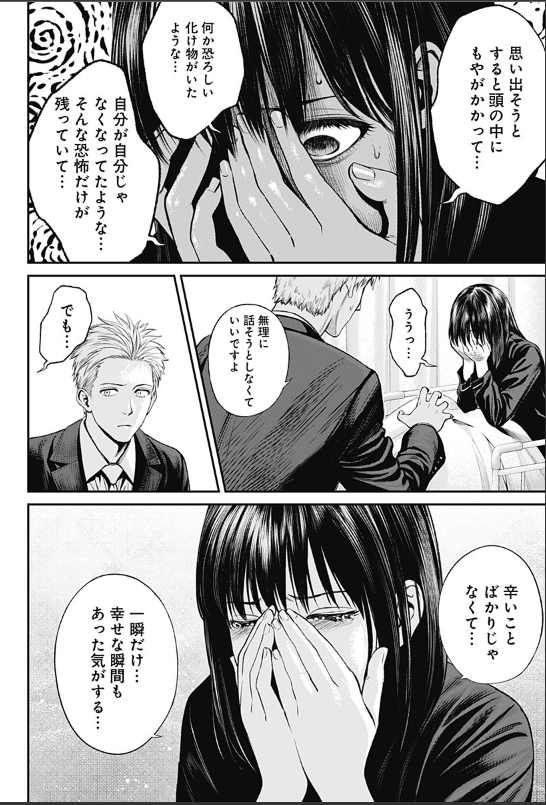 生者の行進 Revenge[50話]更新されております～!
よろしくお願いします!

https://t.co/7OyiqhrwgC 