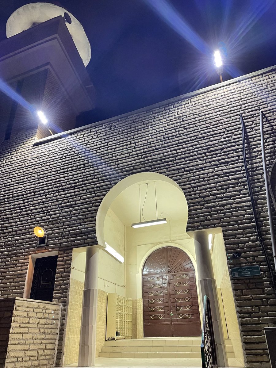 kh2aled0's tweet photo. هذا مسجد والدي رحمه الله عمده المرفب عبدالرحمن الحميدان قضى رحمه الله فيه اكثر من ربع قرن امان هذالمسجد اسئل الله ان يجعله في ميزان حسناته ويغفرله ولوالدتي وجميع موتى المسلمين اخذت هذه الصوراليوم برفقه اخي الاستاذ زيدالحسين صاحب متحف السنين الماضيه وفقه الله: https://t.co/pQIL9eS4U0