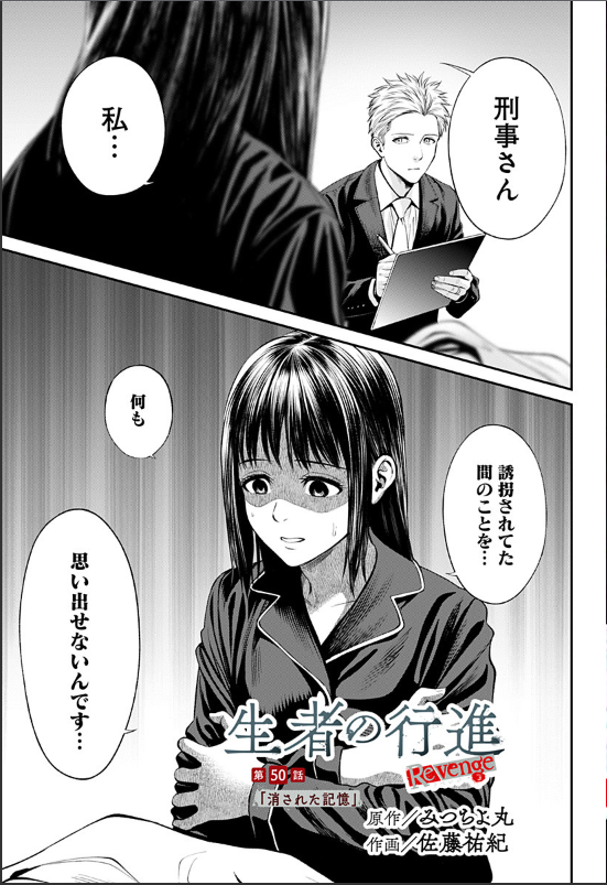 Twoucan 佐藤祐紀 Satokenrow Twoucan 佐藤祐紀 Satokenrow