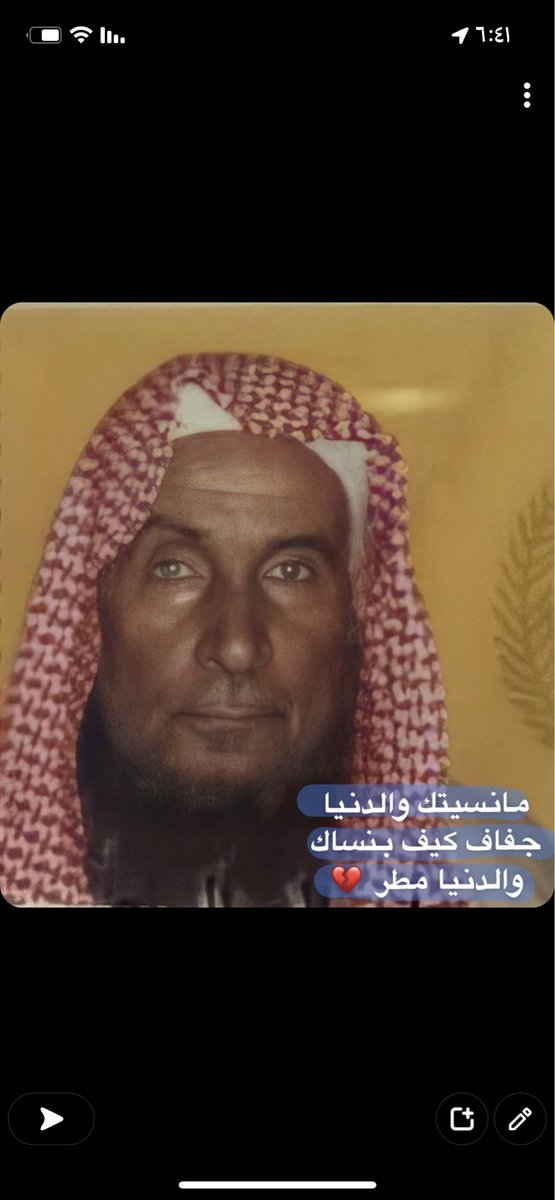 kh2aled0's tweet photo. وهذه صورته رحمه الله https://t.co/XqKejQV7PB