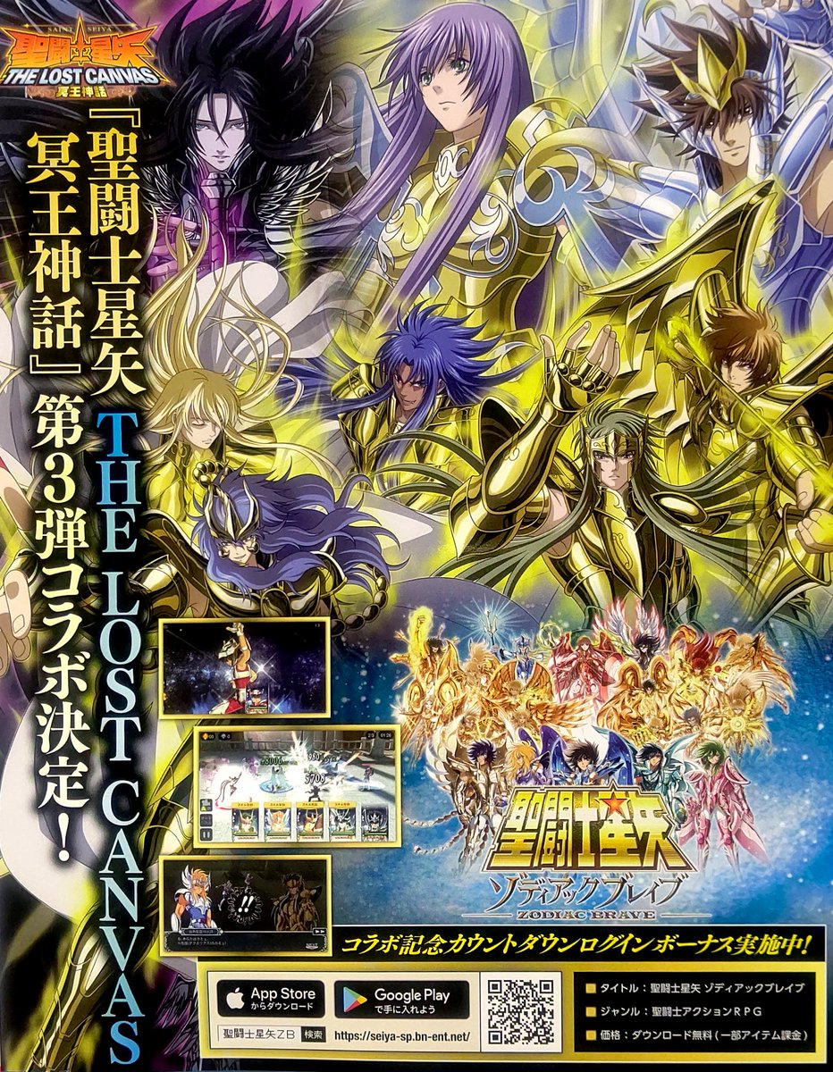 セバスチャンページ Stainless Steel ZX Spectrum Main Theme (Animated) - YouTube