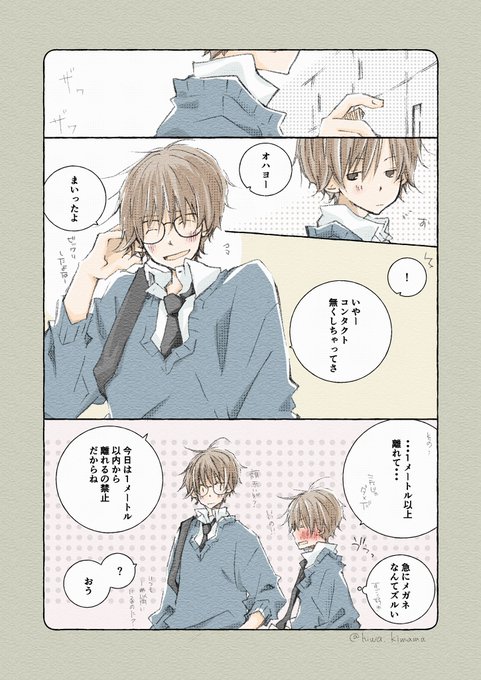創作bl 高画質 のtwitterイラスト検索結果 古い順
