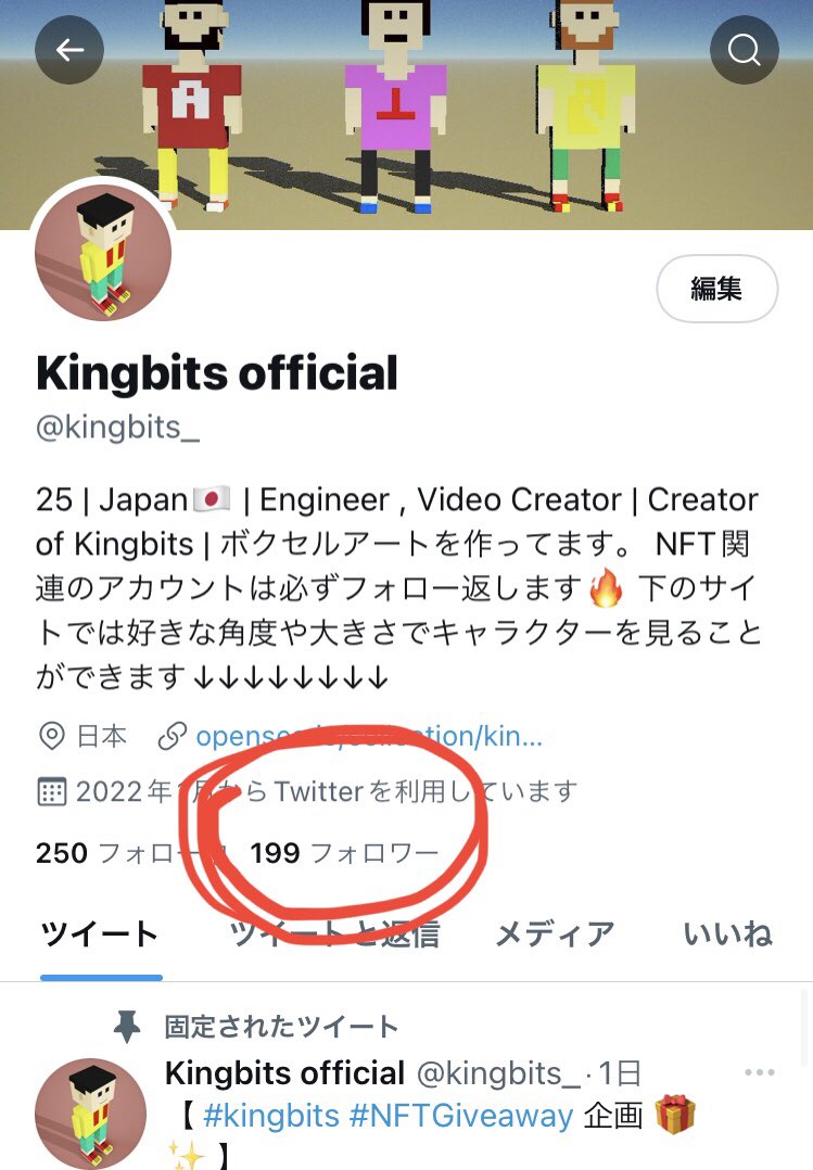 kingbits_'s tweet image. おはようございます🔥
NFTの世界に飛び込んで２週間
なんとあと1人でフォロアーさんが200人突破です🙇‍♂️
これからもたくさんの人と繋がりたいです！
よろしくお願いします🤲
NFT関係のフォローは全部返します！

#NFT #NFTJPN #NFTJapan
#NFTクリエイターさんと繋がりた