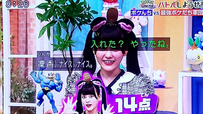 ポケんちのtwitterイラスト検索結果